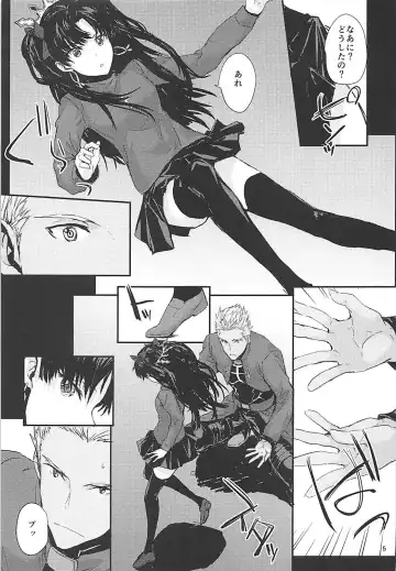 [Sumiya] Kokoro wa Karada de Dekiteiru 2 Fhentai - Page 6