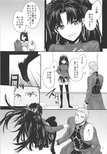 [Sumiya] Kokoro wa Karada de Dekiteiru 2 Fhentai - Page 8