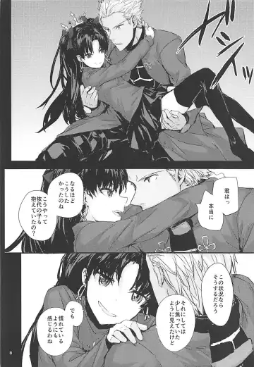 [Sumiya] Kokoro wa Karada de Dekiteiru 2 Fhentai - Page 9