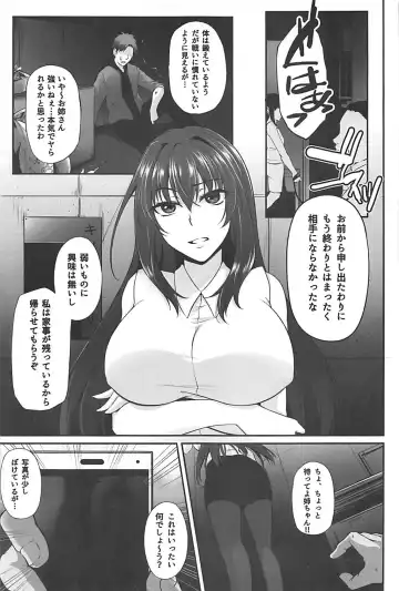 [Yukiguni Omaru] Master no Shiranu Ma ni. Fhentai - Page 4