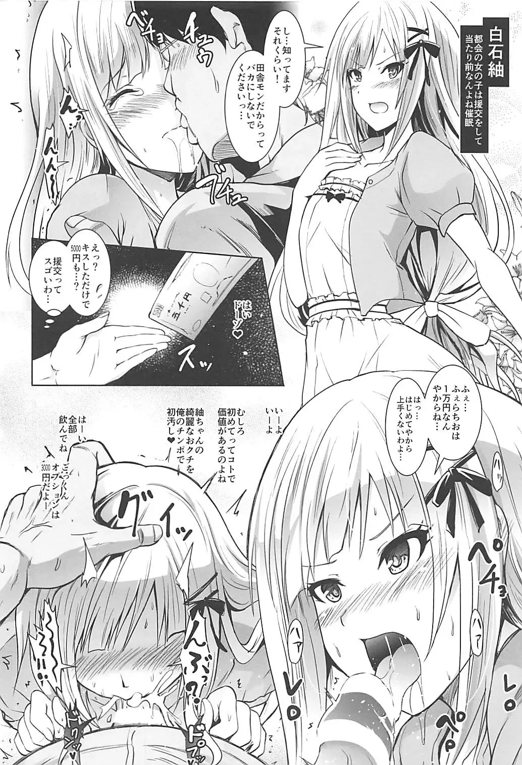 [Yokoyama Naoki] Saimin Smell de Pandemic! Shiki-nyan Nyau! Fhentai - Page 33