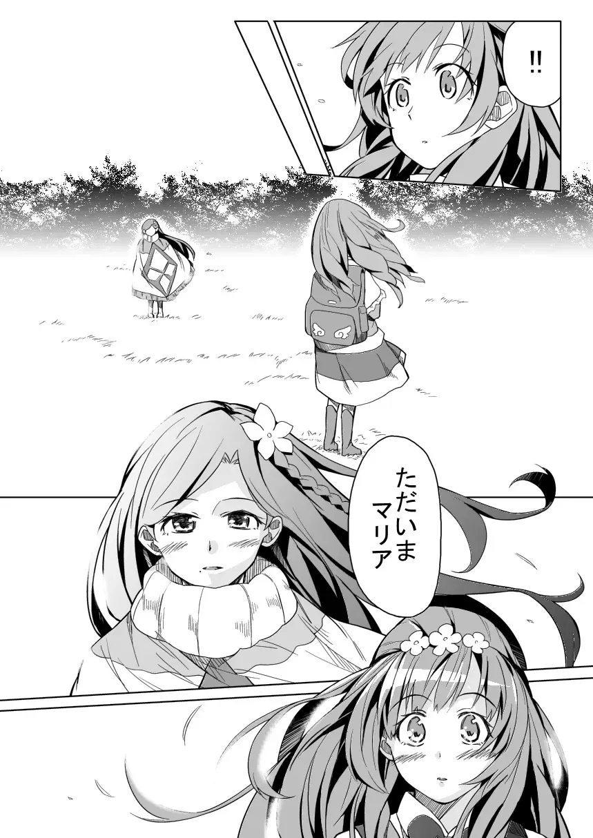 [Ponekusan] 66D6 Fhentai - Page 23