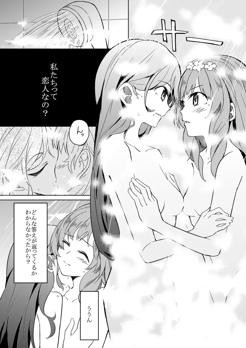 [Ponekusan] 66D6 Fhentai - Page 9