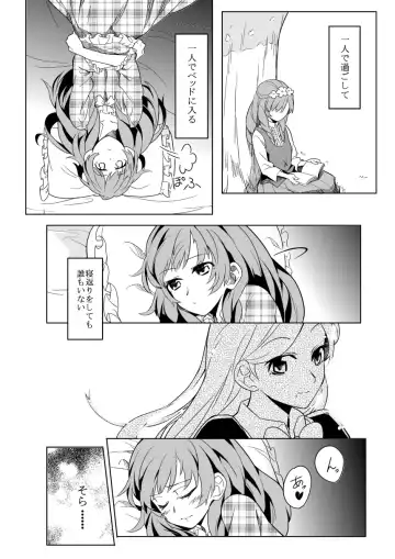 [Ponekusan] 66D6 Fhentai - Page 15