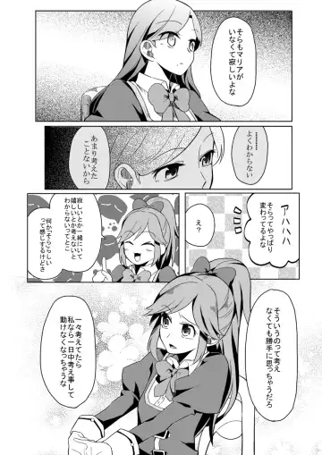 [Ponekusan] 66D6 Fhentai - Page 17