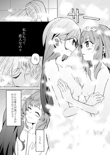 [Ponekusan] 66D6 Fhentai - Page 9