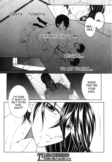 [Yasuhara Tsukasa] Boku no Katei Chijou | My Family Passion act.2-4 Fhentai - Page 67