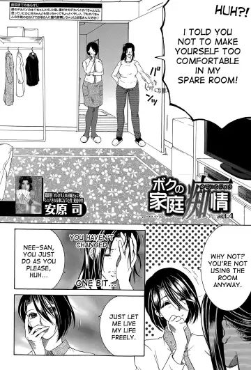 [Yasuhara Tsukasa] Boku no Katei Chijou | My Family Passion act.2-4 Fhentai - Page 69