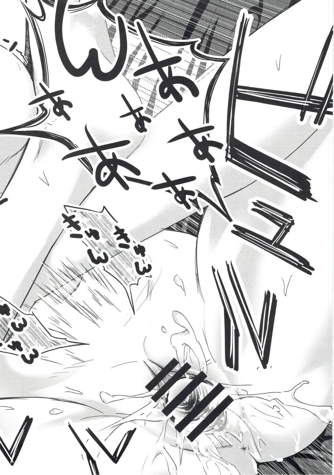 [Taro Oimo] Miyako Estrus Fhentai - Page 27