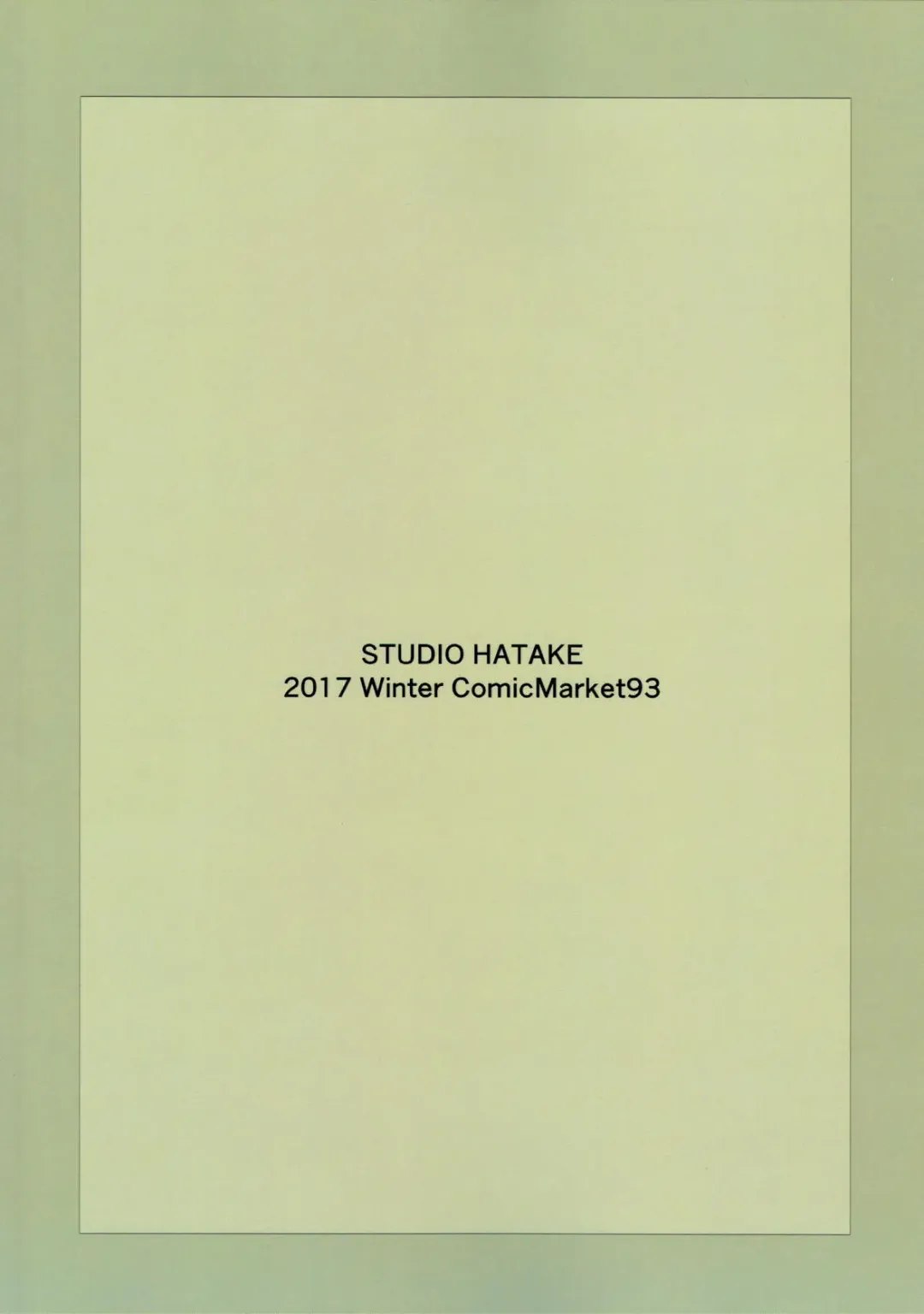 [Taro Oimo] Miyako Estrus Fhentai - Page 32