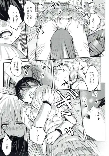 [Taro Oimo] Miyako Estrus Fhentai - Page 10