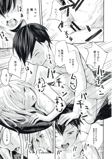 [Taro Oimo] Miyako Estrus Fhentai - Page 22