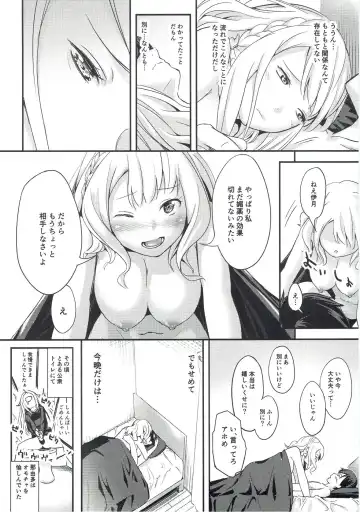 [Taro Oimo] Miyako Estrus Fhentai - Page 29