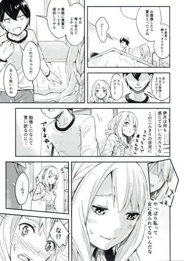 [Taro Oimo] Miyako Estrus Fhentai - Page 4