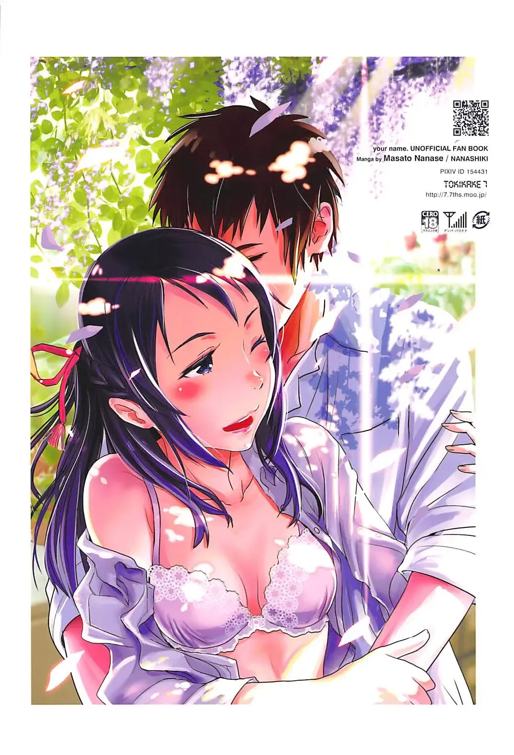 [Nanase Masato] Kimi no Naka wa. 2 Fhentai - Page 30