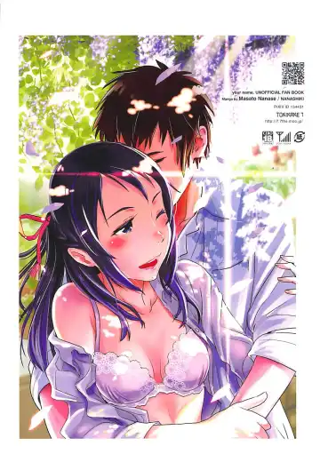 [Nanase Masato] Kimi no Naka wa. 2 Fhentai - Page 30