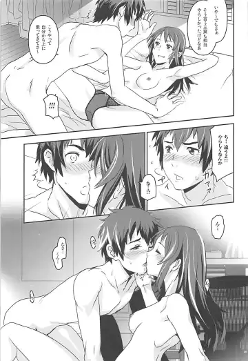 [Nanase Masato] Kimi no Naka wa. 2 Fhentai - Page 4