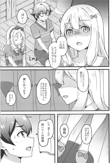 [Kusshii] Elf Sensei wa Ero Model Fhentai - Page 2