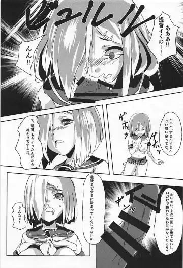 Hamakaze to Teitoku Fhentai - Page 10