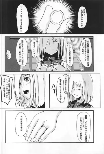 Hamakaze to Teitoku Fhentai - Page 5