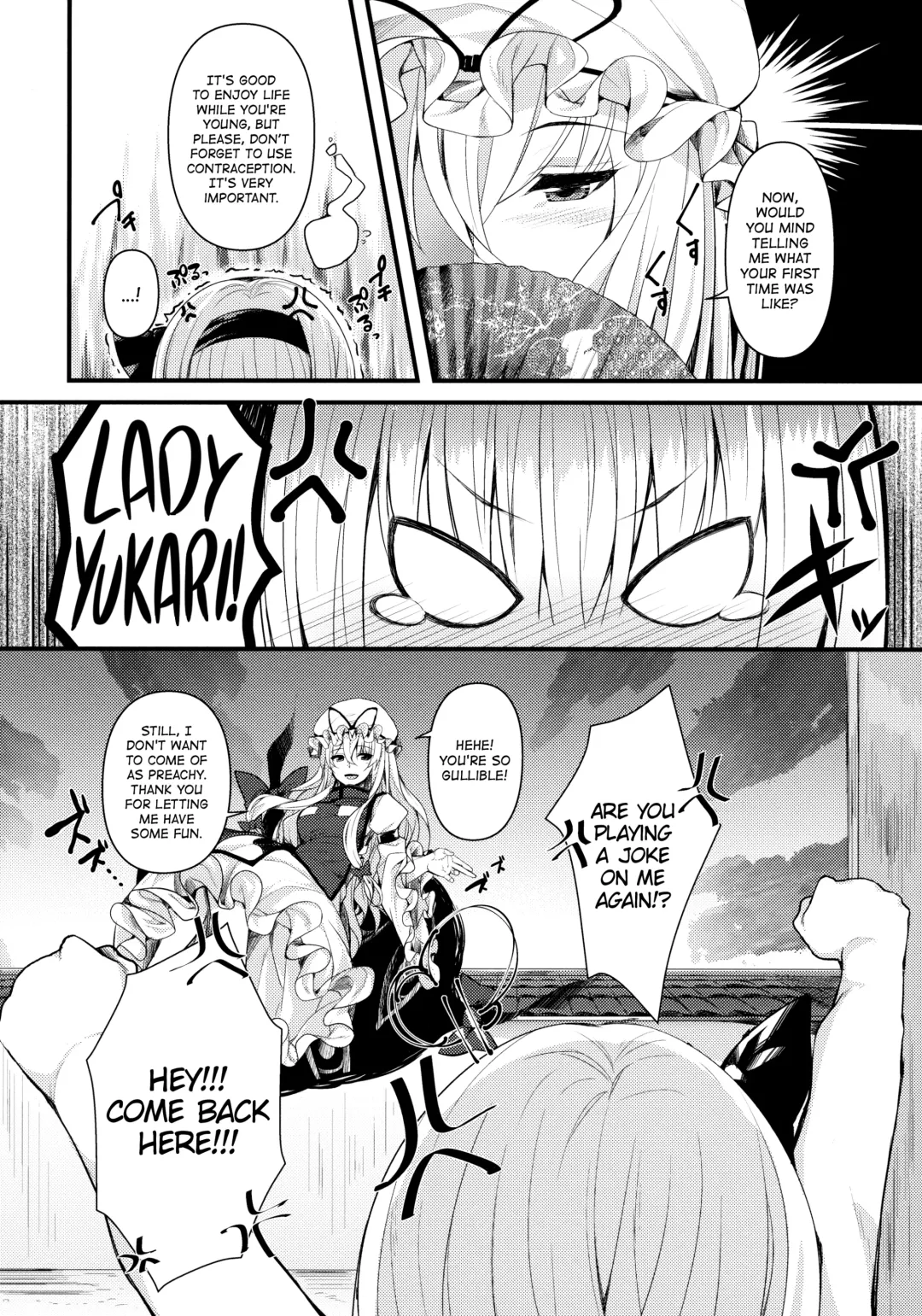 [Nigo] Hontou no Kimochi ~Youmu days~ | True Feelings ~Youmu Days~ Fhentai - Page 23