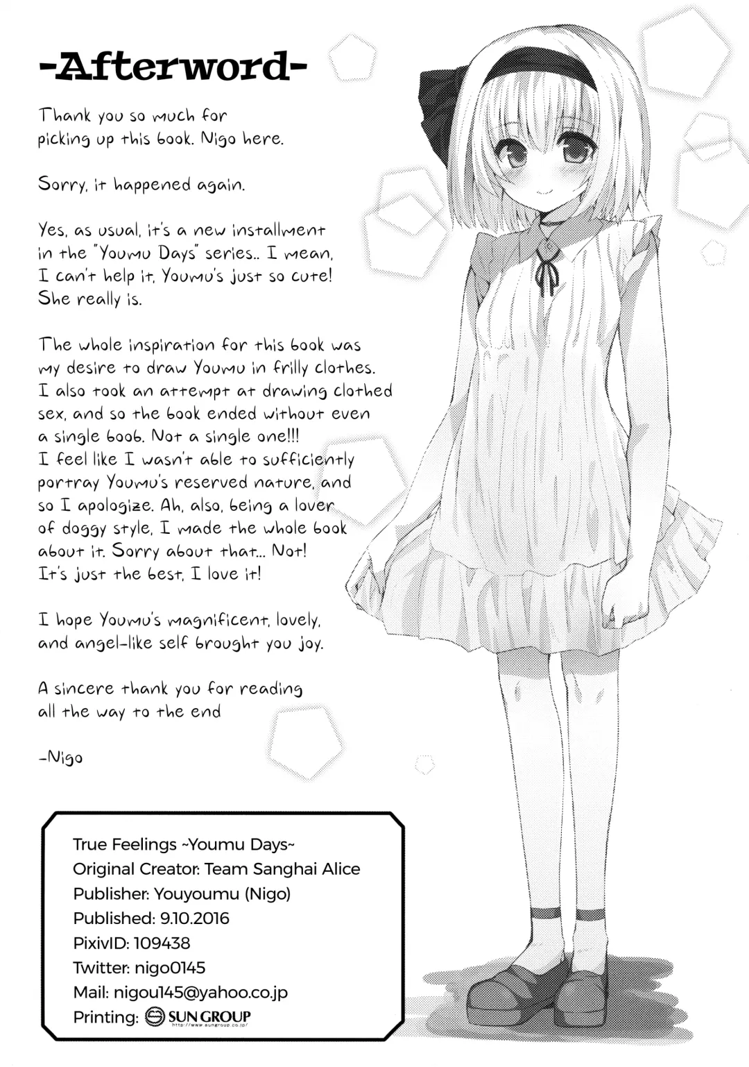 [Nigo] Hontou no Kimochi ~Youmu days~ | True Feelings ~Youmu Days~ Fhentai - Page 25