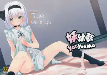 [Nigo] Hontou no Kimochi ~Youmu days~ | True Feelings ~Youmu Days~ - Fhentai