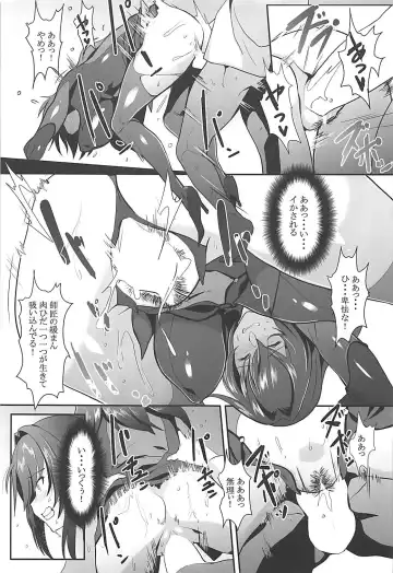 [Yodare - Yukisaki Miale] Scathach Shishou no Dosukebe Lesson Fhentai - Page 12