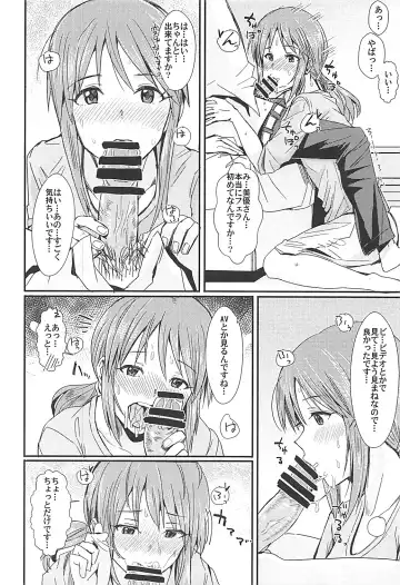 [Harukoubou Norimaki] Yoi no Ikiyoi Fhentai - Page 21