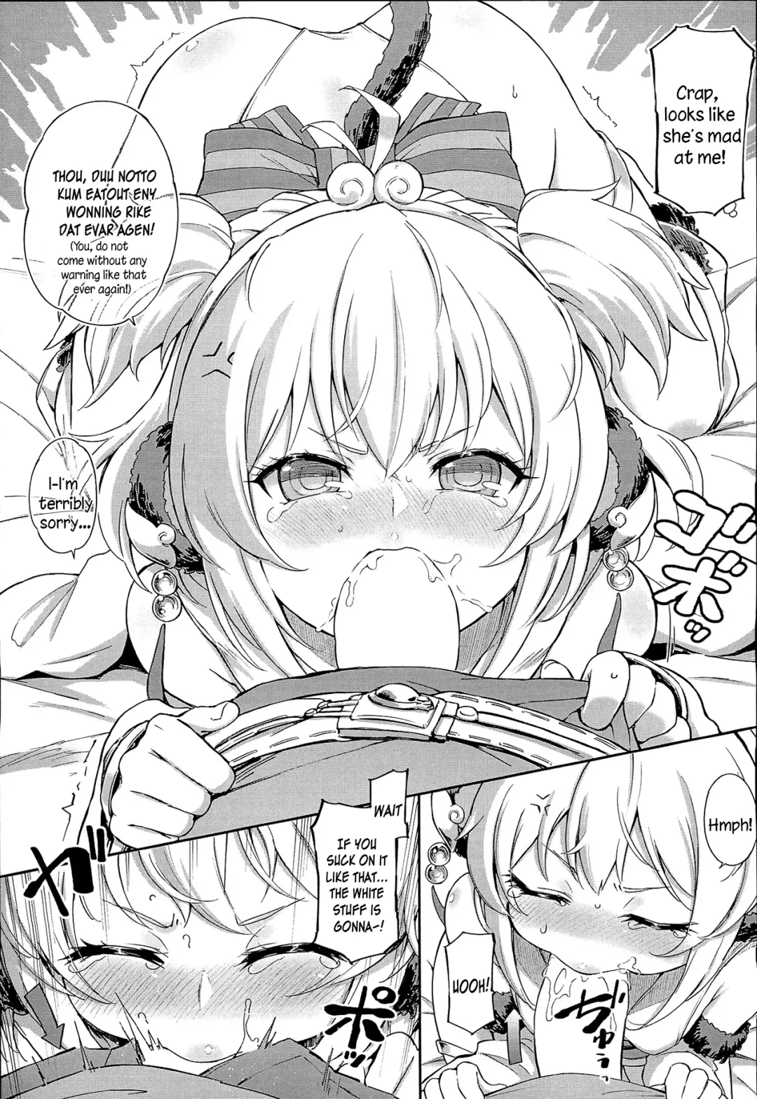 [Tamarun] Andira La Land Fhentai - Page 17