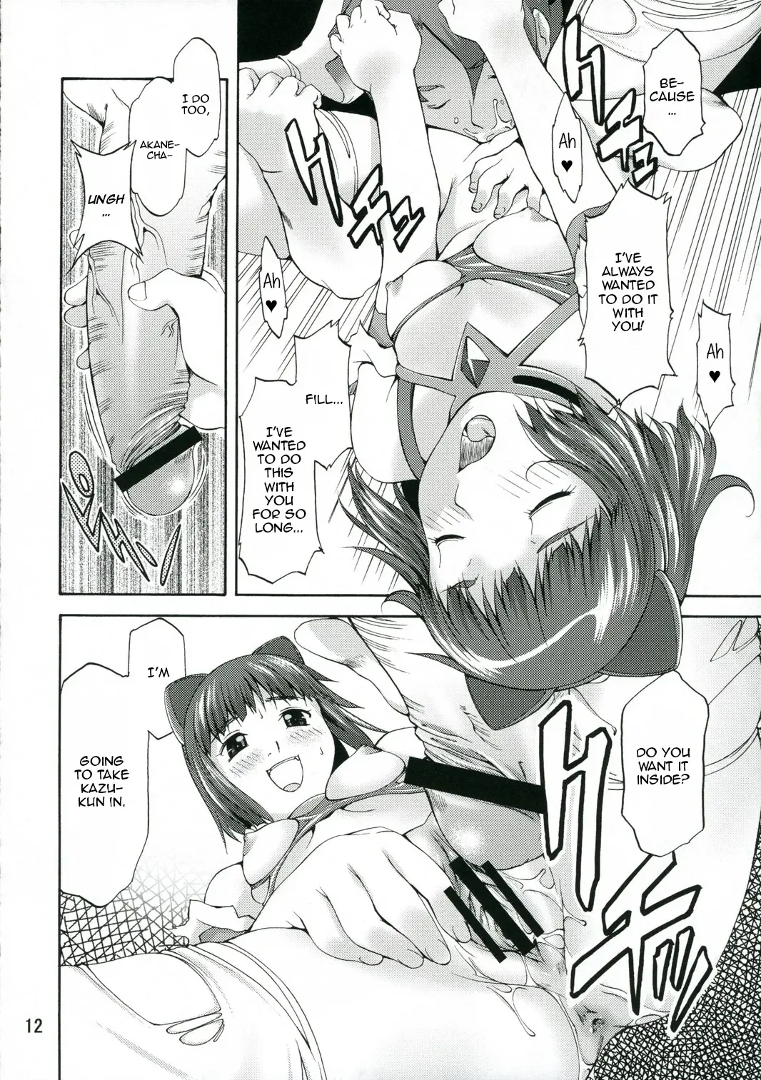 [Yukishiro Yoshi] Hizumu Koi | Warped Love Fhentai - Page 11