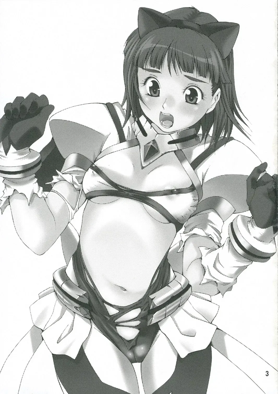 [Yukishiro Yoshi] Hizumu Koi | Warped Love Fhentai - Page 2