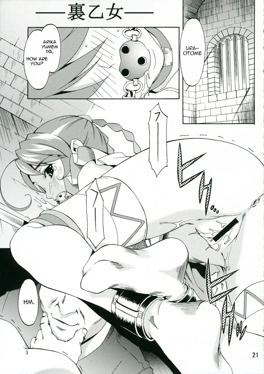 [Yukishiro Yoshi] Hizumu Koi | Warped Love Fhentai - Page 20