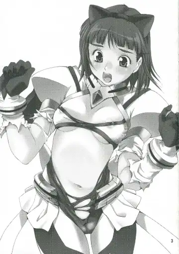 [Yukishiro Yoshi] Hizumu Koi | Warped Love Fhentai - Page 2