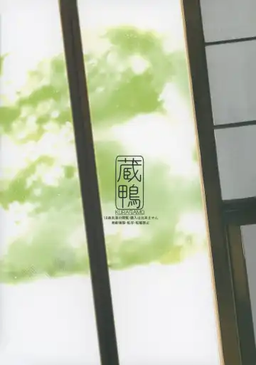 [Tukinowagamo] Tonari no Chinatsu-chan R 02 Fhentai - Page 25