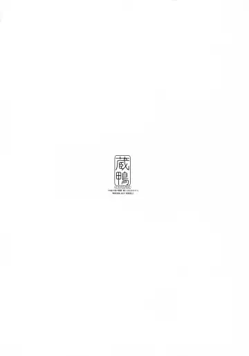 [Tukinowagamo] Tonari no Chinatsu-chan R 02 Fhentai - Page 3