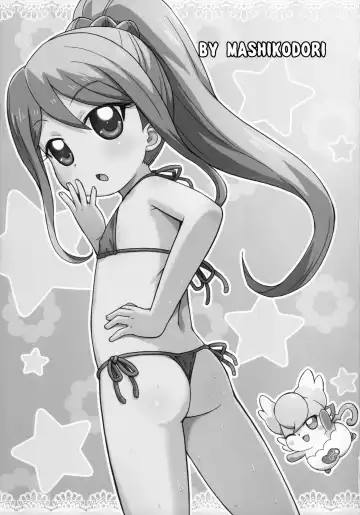 [Mashikodori] Nozomi-chan Ganbaru! Fhentai - Page 3