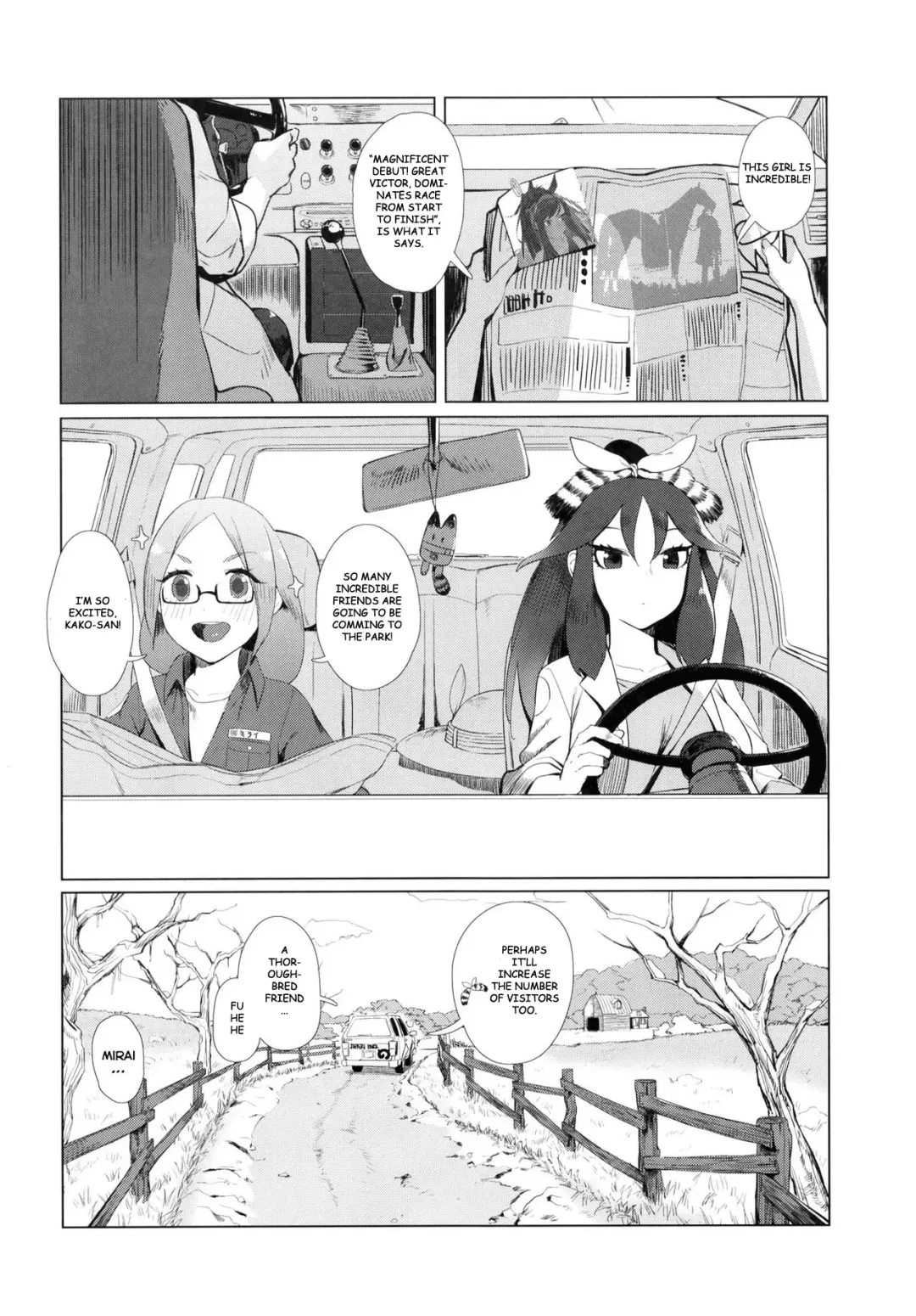 [Beijuu] Thoroughbred Early Days Fhentai - Page 17