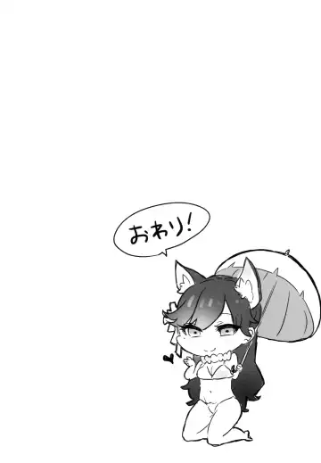 [Marushin] Shimai no Are Sokkuritte Hontou desu ka Fhentai - Page 9