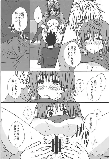 [Momonoki Fum] Riko Fake Fhentai - Page 10