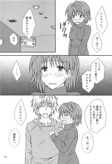 [Momonoki Fum] Riko Fake Fhentai - Page 17