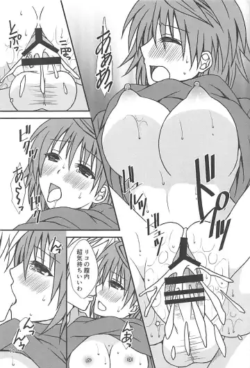 [Momonoki Fum] Riko Fake Fhentai - Page 9