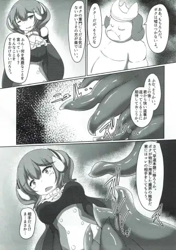 [Shikojo] Lapis-sama ga Futanari de Shokushu Ochisuru Hon Fhentai - Page 4