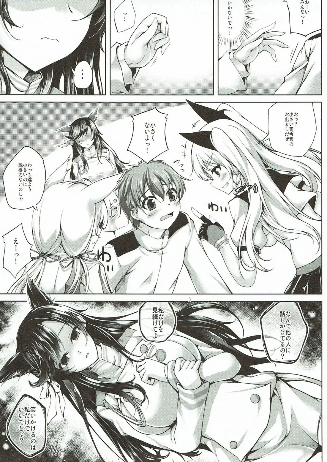 [Maineko Ruru] Koiiro Moyou 20 Fhentai - Page 4