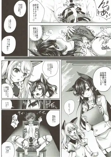 [Maineko Ruru] Koiiro Moyou 20 Fhentai - Page 17