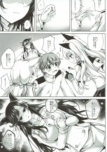 [Maineko Ruru] Koiiro Moyou 20 Fhentai - Page 4