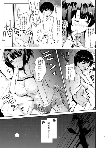 [Nyoichi] Takao-ppoi Ane Fhentai - Page 6