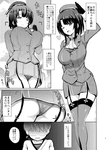[Nyoichi] Takao-ppoi Ane Fhentai - Page 8