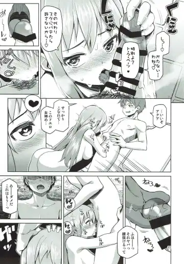 [Nonaka Tama] Damegami Nurunuru Fhentai - Page 10