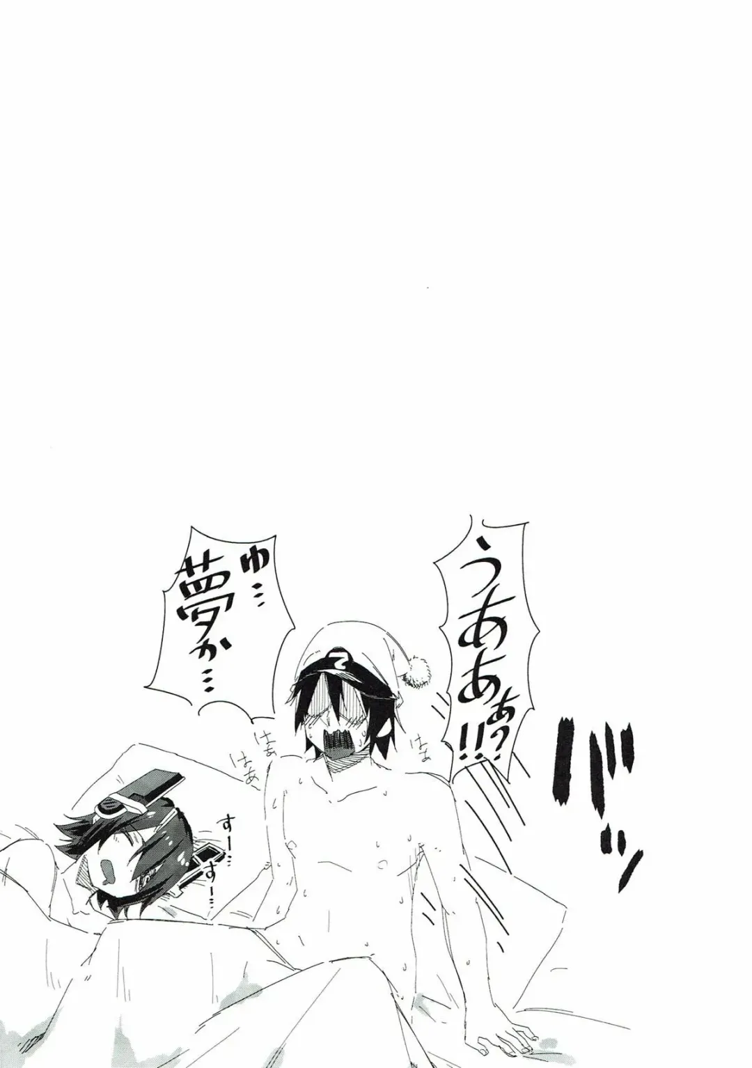 [Kanihara Taraba] Inazuma Dake no Shireikan-san Fhentai - Page 18